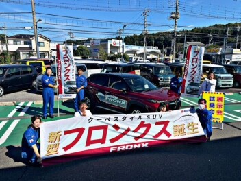 ※フロンクス試乗の感想です※