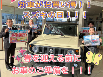 新車がお買い得！スズキの日開催★★