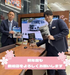 新年度、スタートです！！