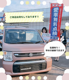 いよいよ７月！軽自動車新車在庫ご用意ございます☆