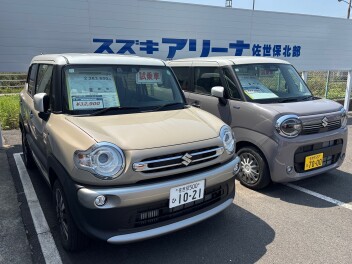 展示会のお知らせ