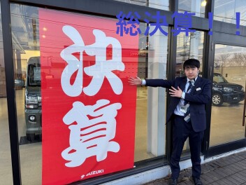 スズキの総決算！！！