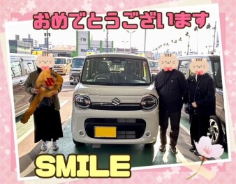 **おめでとうございます**