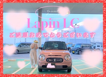 M様ラパン　ご納車です！