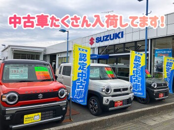 中古車たくさんございます！