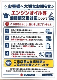 週末ご来場ありがとうございました！