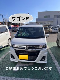 ワゴンＲ　ご納車おめでとうございます！