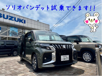 お盆休み前に愛車のチェックを！！