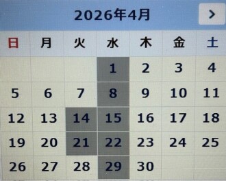 営業時間変更のお知らせ