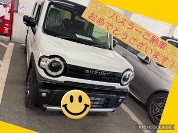 ハスラーご納車おめでとうございます！