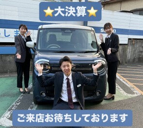 大決算！！まもなく終了！