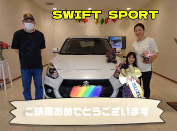 スイフトスポーツ　ご納車おめでとうございます★