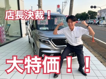 今週末のおすすめな車！