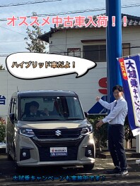 お勧め中古車入荷しました！！　大試乗キャンペーンも実施中！！