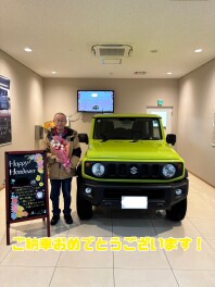 ご納車おめでとうございます！