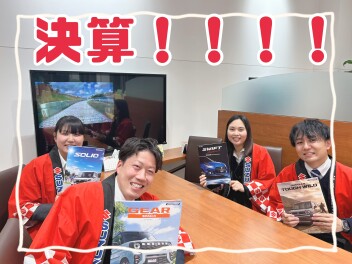 まだまだ決算続きます！！！！！