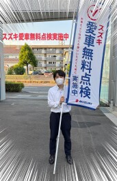 愛車無料点検開催中！！！