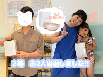 ご当選おめでとうございます★彡