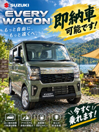 １台限り！新型エブリイワゴン即納車できます！