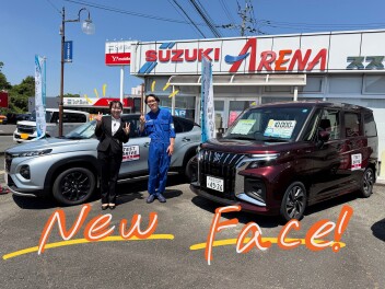 新しい仲間が加わりました！