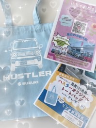 限定１００個‼ハスラーご成約プレゼント‼