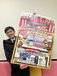 明日から２１日まで！　スズキ先行初売りフェア！