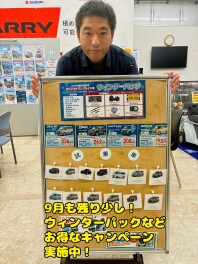 シルバーウィークも営業中！23日もやってます！
