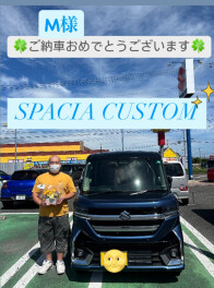 ご納車おめでとうございます！！