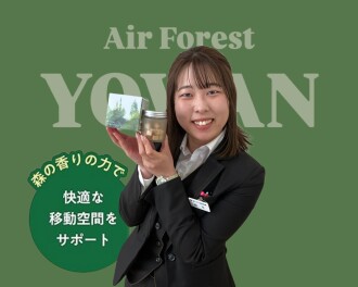 新商品のご紹介♪【YOWAN】