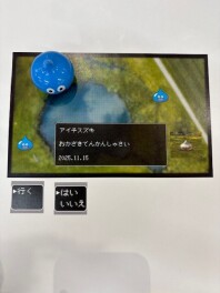 １１／１５（土）岡崎店　お客様感謝祭！！