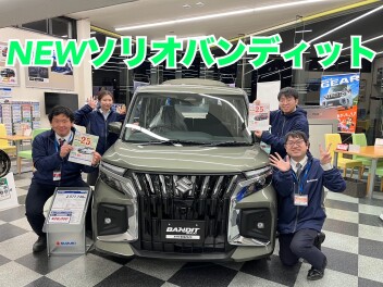 【決算】週末限定プレミアム商談会★★