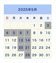 ゴールデンウィーク休業案内