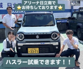 もうすぐ８月！