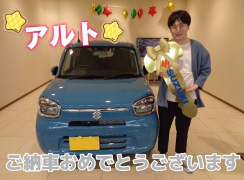 アルト　ご納車しました！！