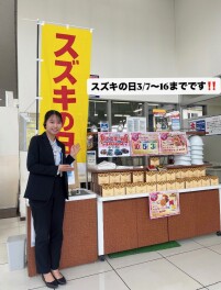 スズキの日、本日からです！！！