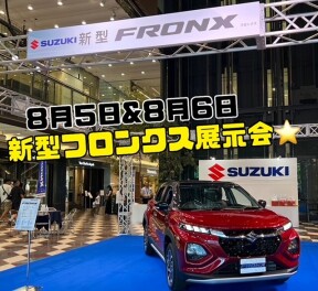 ♪フロンクス先行予約開始してます♪