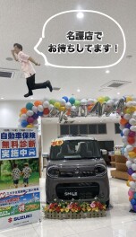 名護店でお待ちしてます！