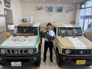 新入社員自己紹介