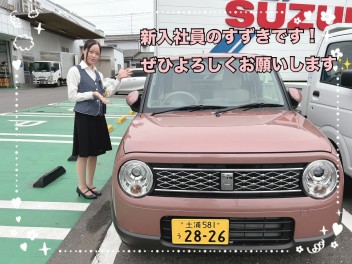 新入社員が入りました！！