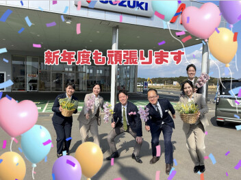 新年度になりました！！！！
