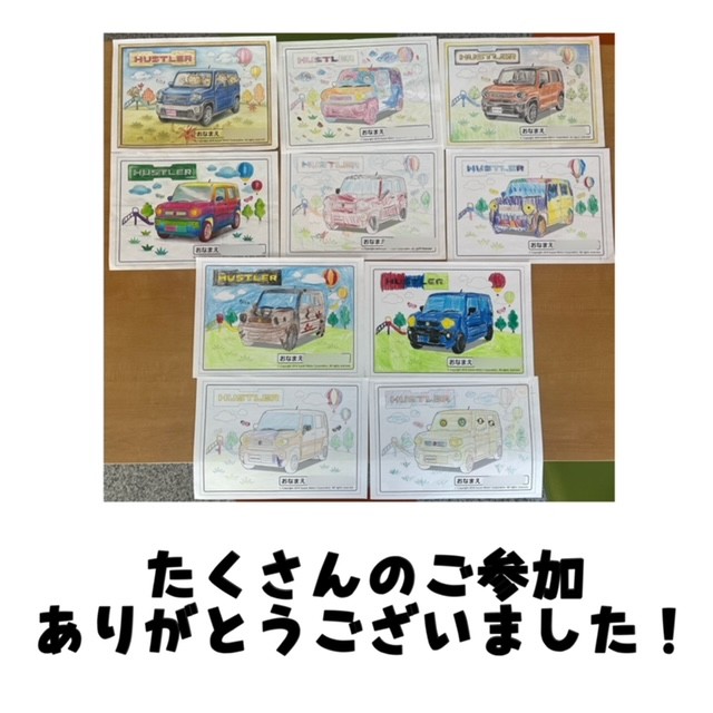 ぬりえコンテスト結果発表~♡|イベント/キャンペーン|お店ブログ|株式会社スズキ自販山口 スズキアリーナ小郡 ぬりえコンテスト結果発表~♡|イベント/キャンペーン|お店ブログ|株式会社スズキ自販山口 スズキアリーナ小郡
