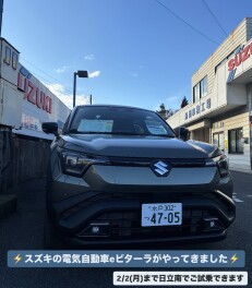 日立南にeビターラがやってきました！！