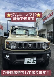 今週末は３連休！ジムニーノマド試乗できます！
