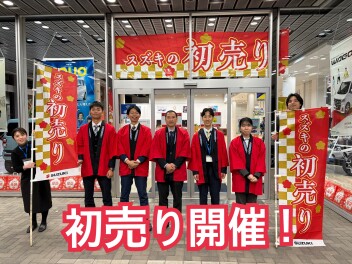 『乞うご期待！１月４日～初売り開催のご案内』と冬季休業案内