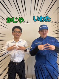 新入社員の紹介をします♪