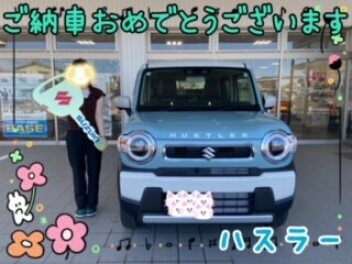 ハスラーご納車おめでとうございます！！