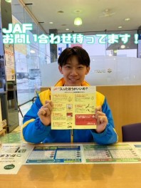 皆さん雪道大丈夫ですか？