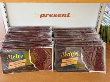 ♡バレンタインご来場プレゼント♡