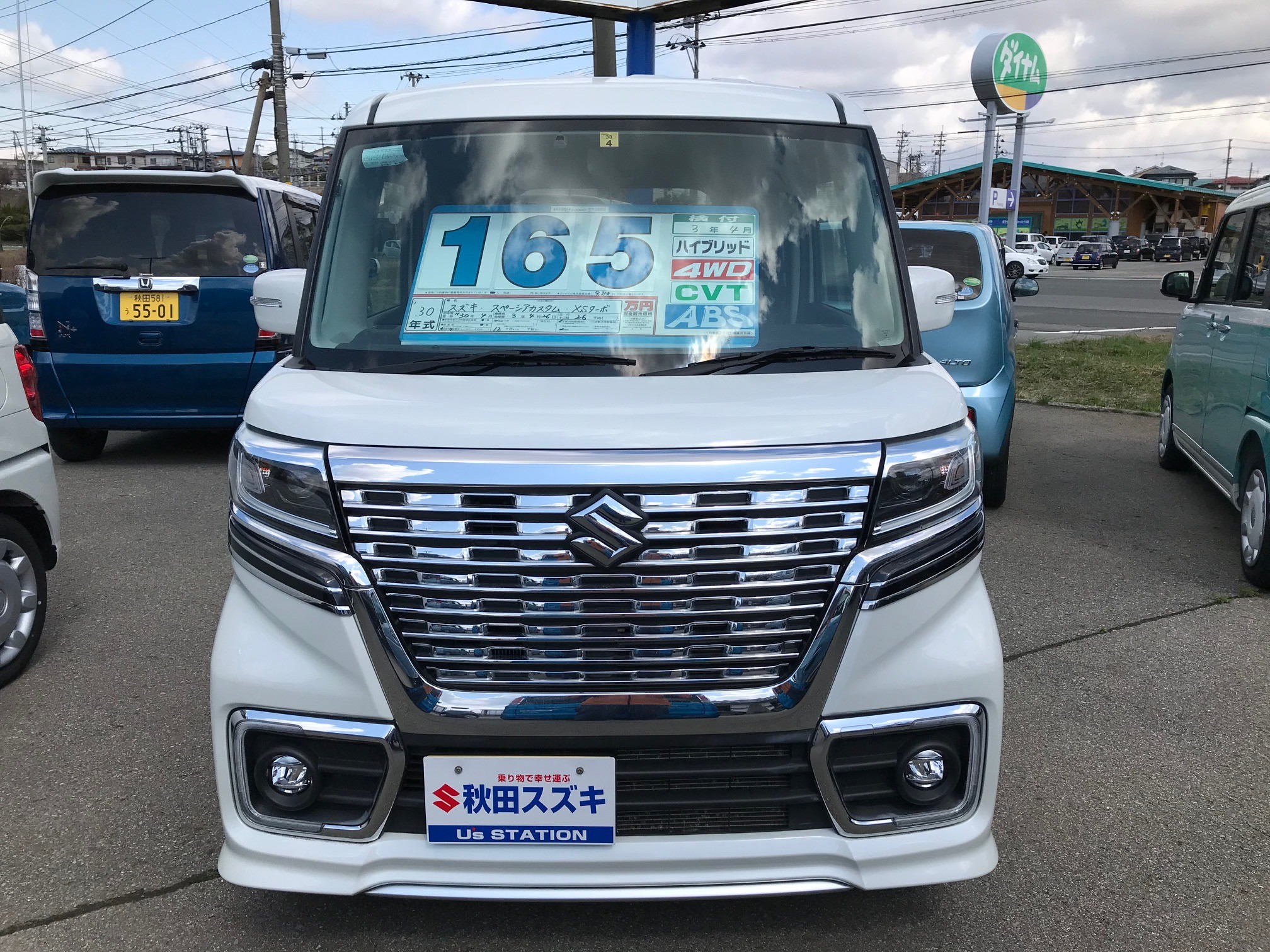 今日のおすすめ中古車 １ 成約済 その他 お店ブログ 株式会社秋田スズキ カー秋田