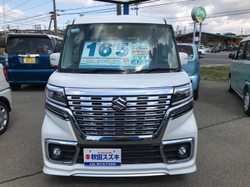 今日のおすすめ中古車〈１〉【成約済】